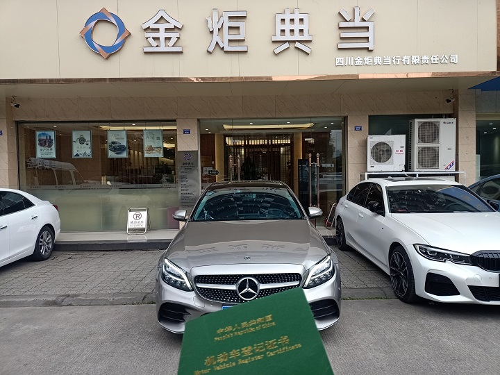 为什么选择典当行抵押汽车？为什么抵押汽车都找典当行